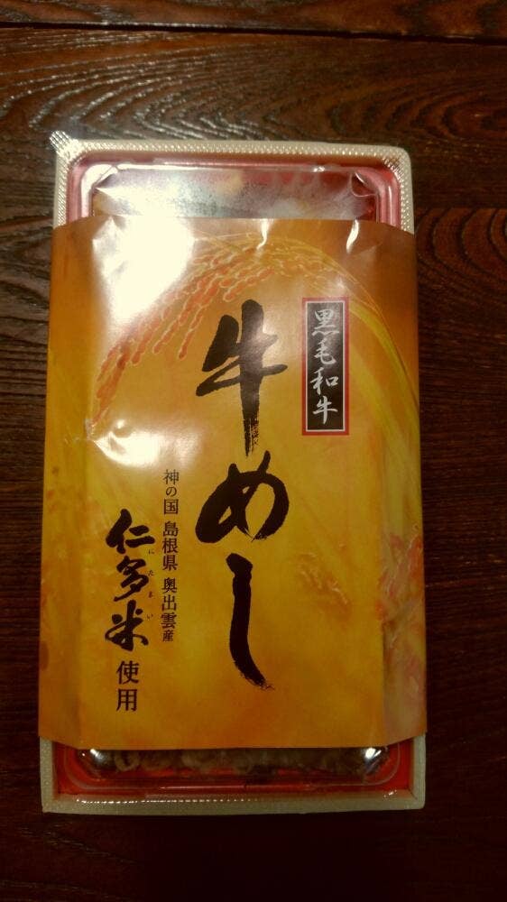 柿安ダイニング そごう横浜店