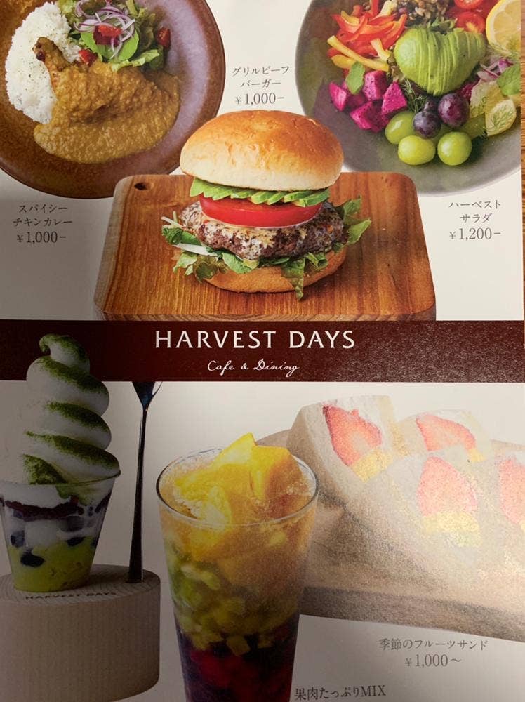 HARVEST DAYS