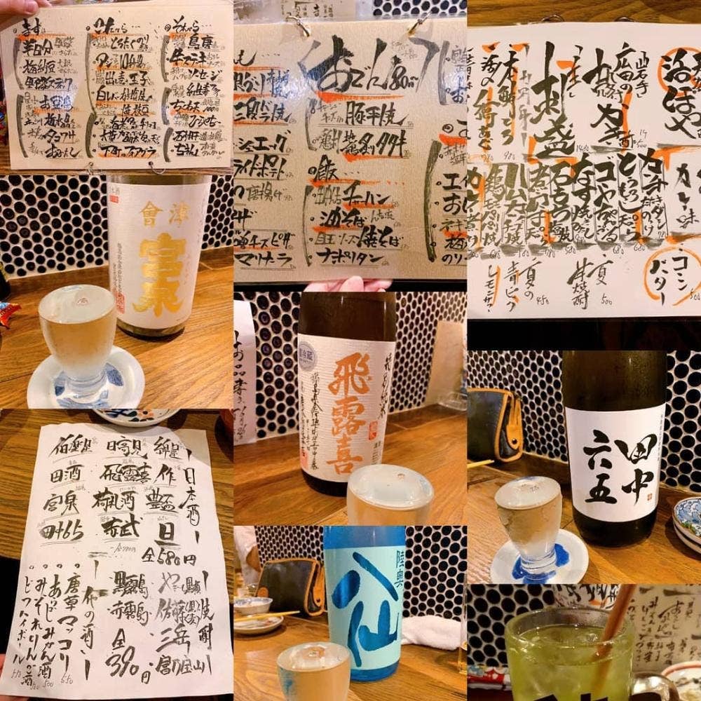 田中んち パート2