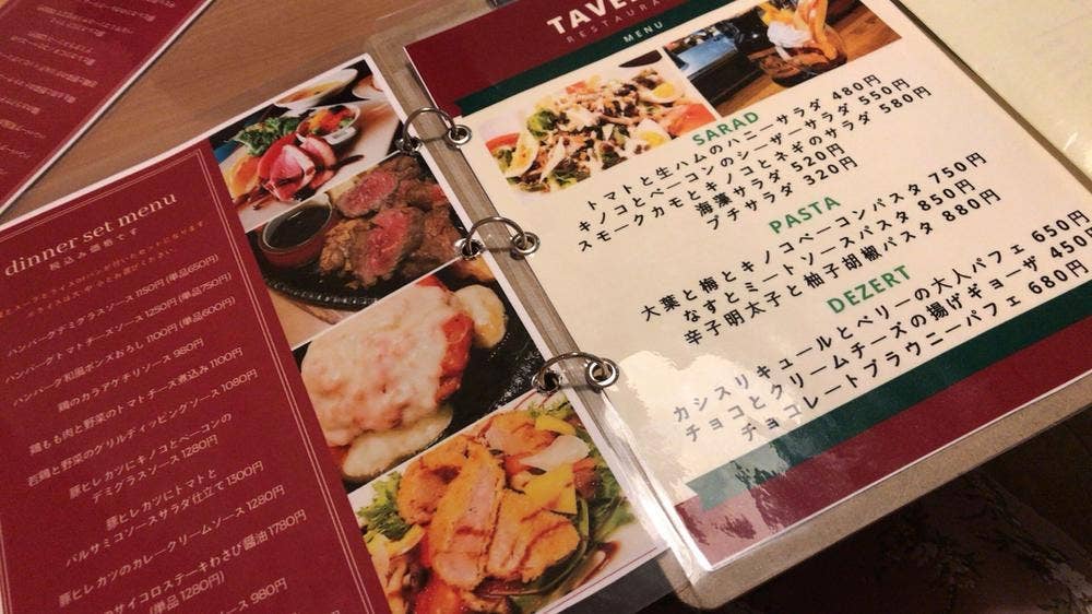 Dining・Kitchen・Taverne