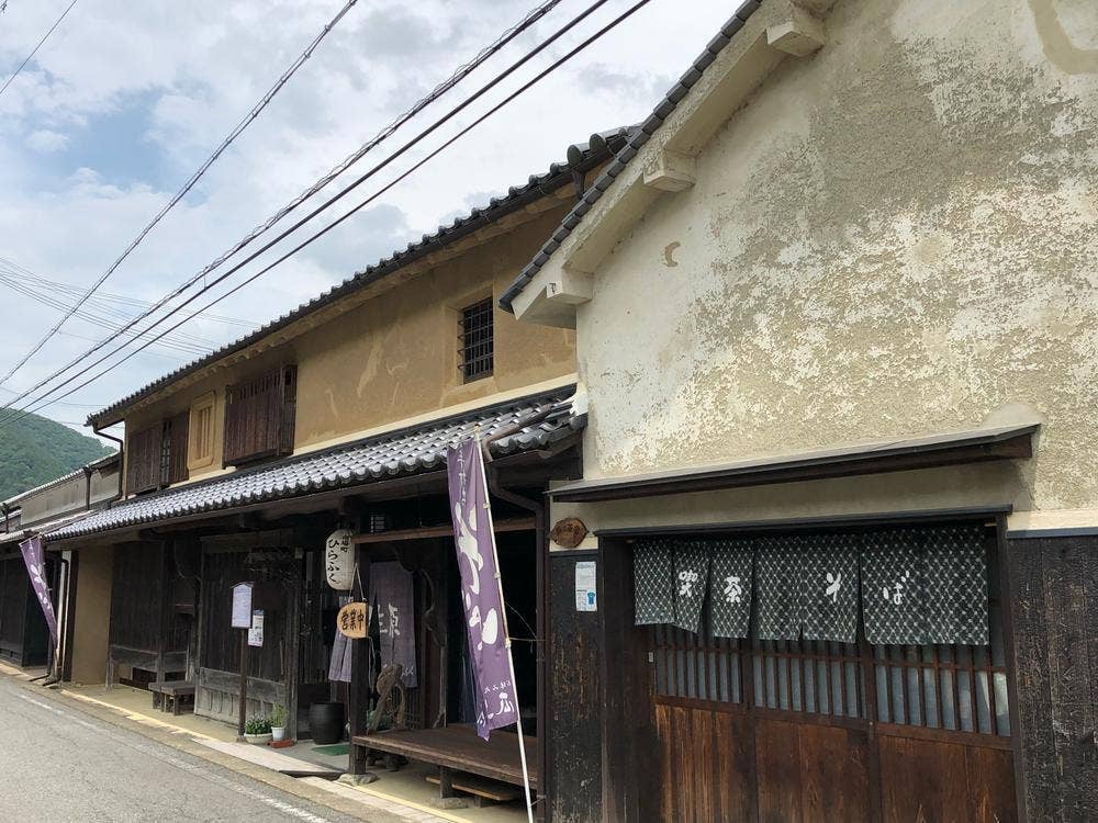 お休み処 瓜生原