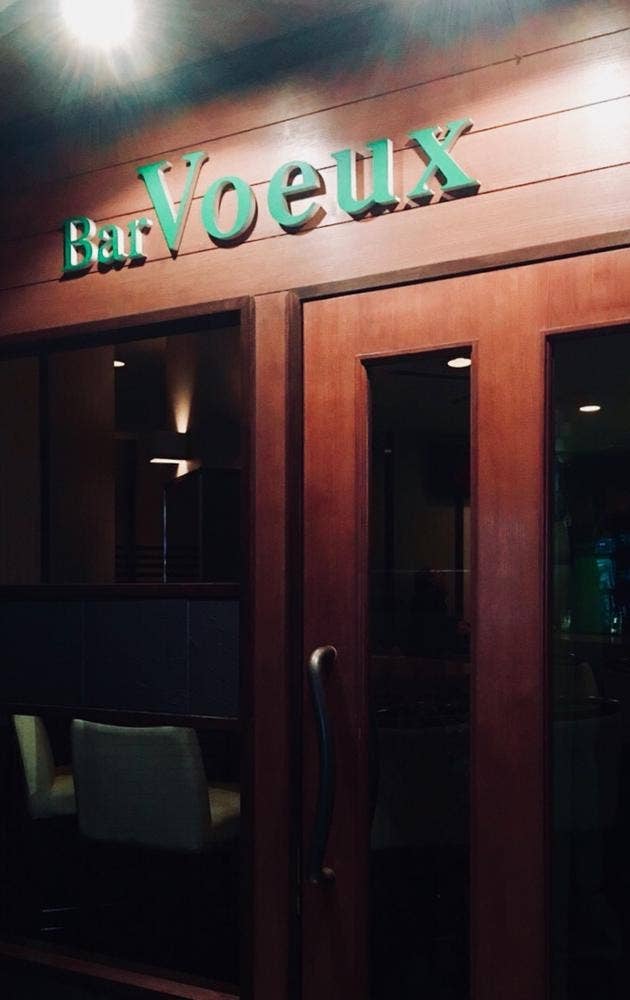 BAR Voeux 中洲店