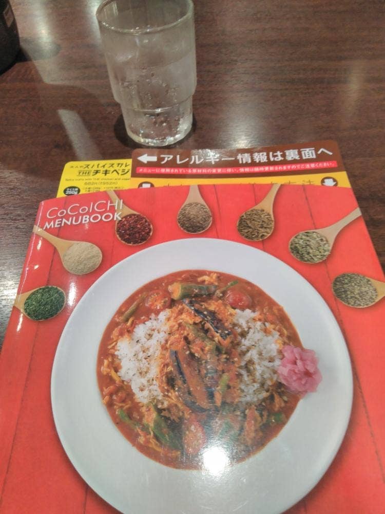 カレーハウス CoCo壱番屋 サンシャインシティアルパ店