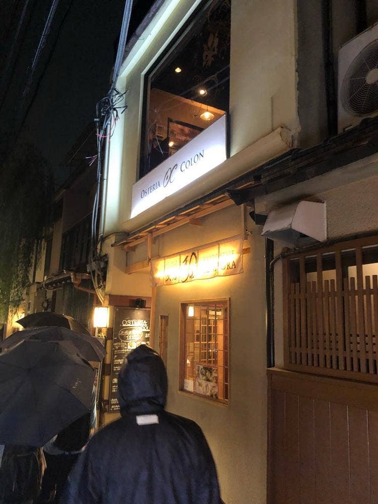 osteri colon