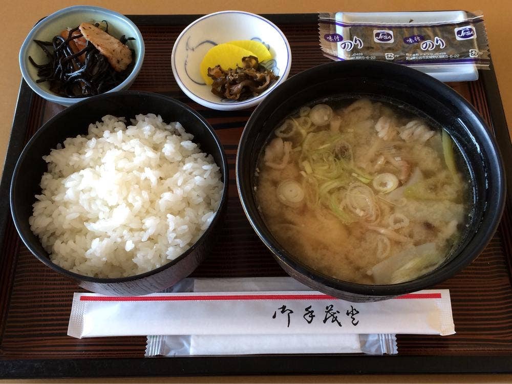 赤井 福島競馬場店