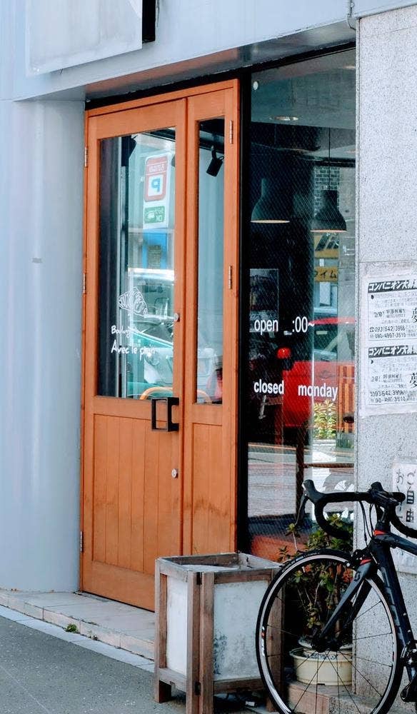 Boulangerie avec le pain