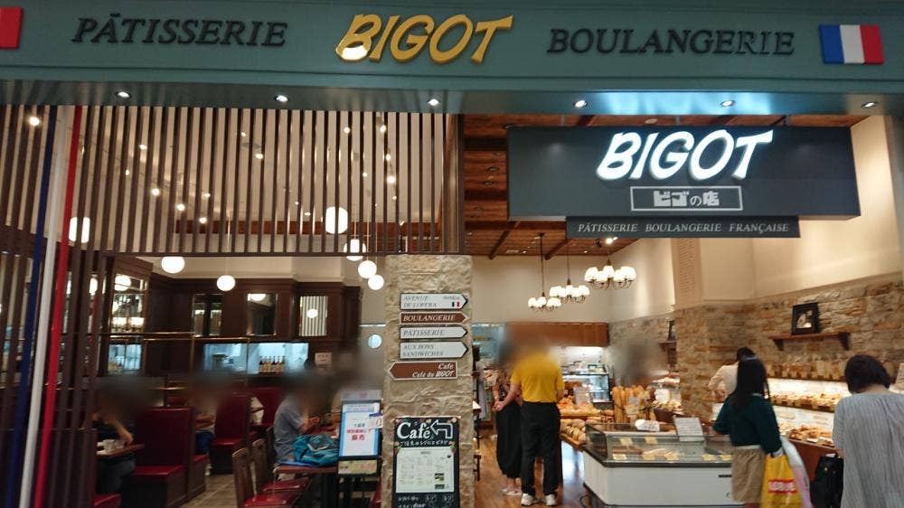 ビゴの店 イオンモール神戸北店