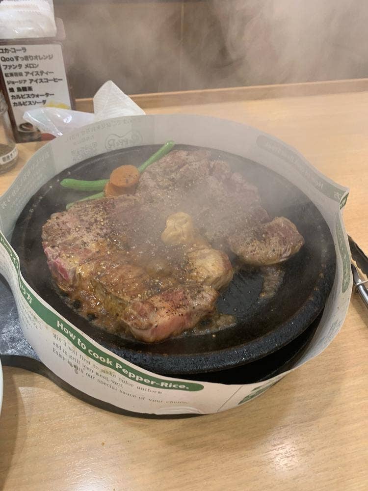 ペッパーランチ 名古屋駅西店