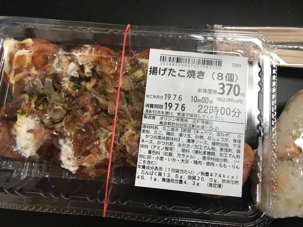 キッチンオリジン 三軒茶屋店
