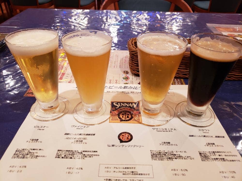 仙南シンケンファクトリー