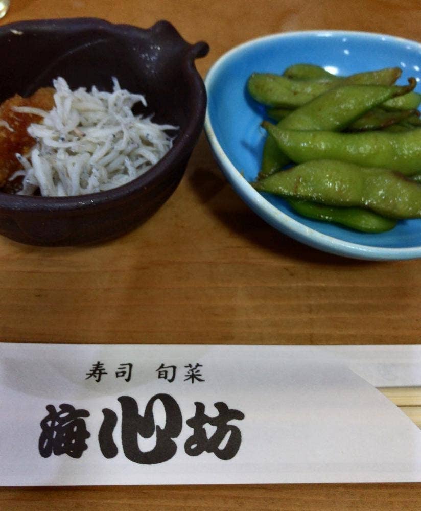 海心坊