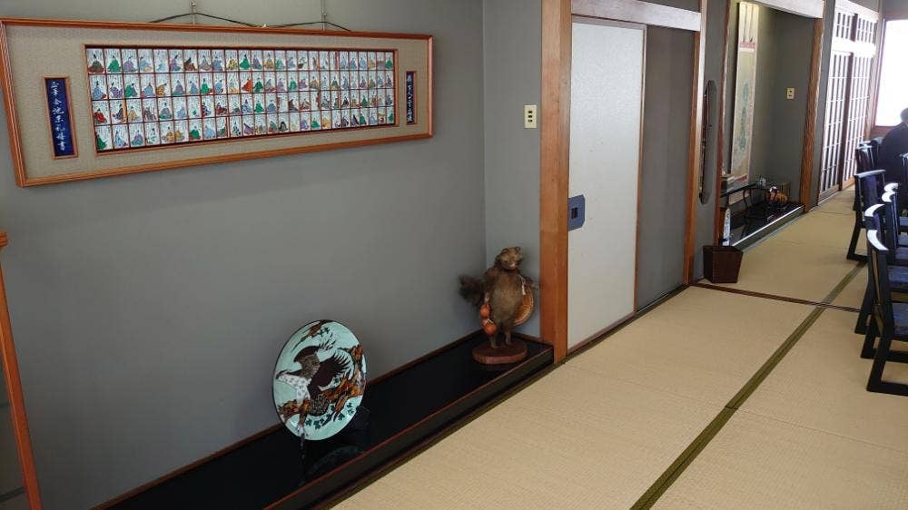 花口屋
