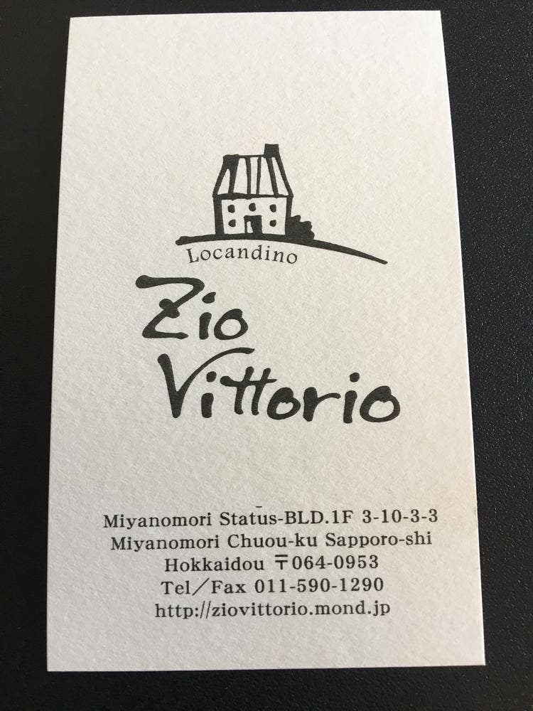 Locandino Zio Vittorio