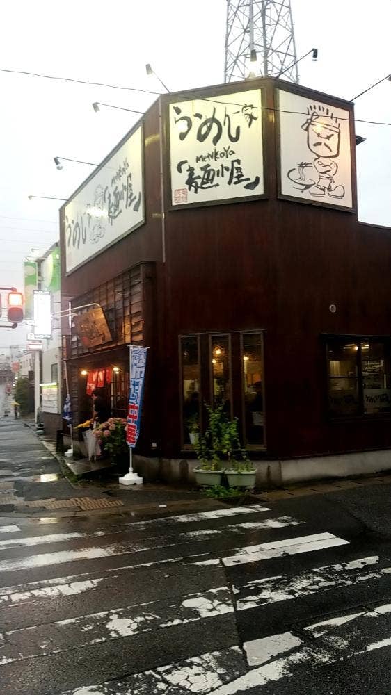 麺小屋 西都賀店