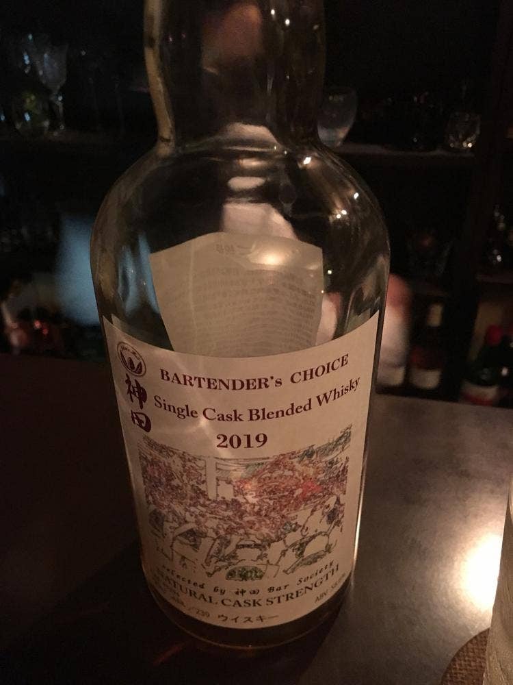 Bar 羽月