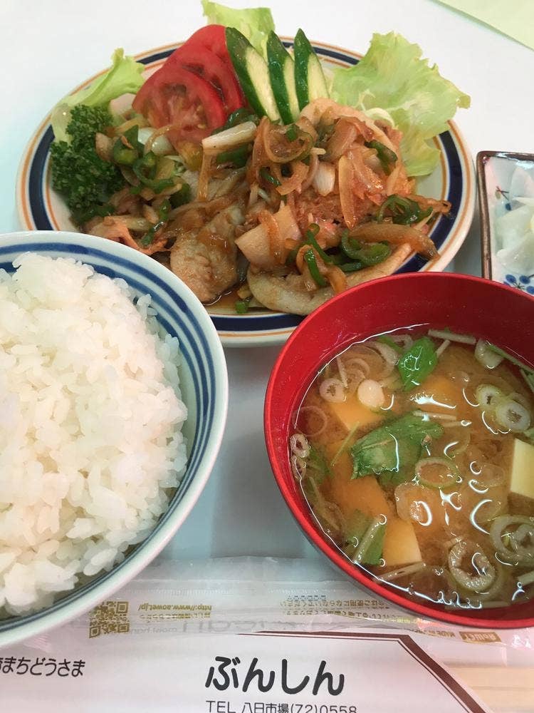 ぶんしん