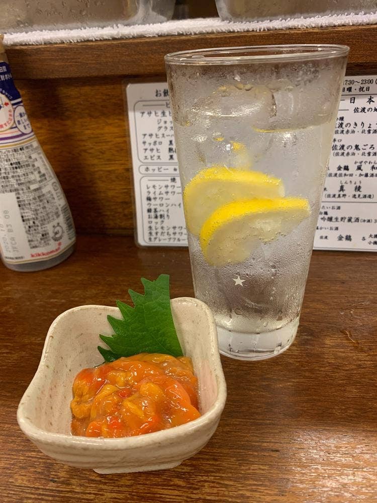 駒安