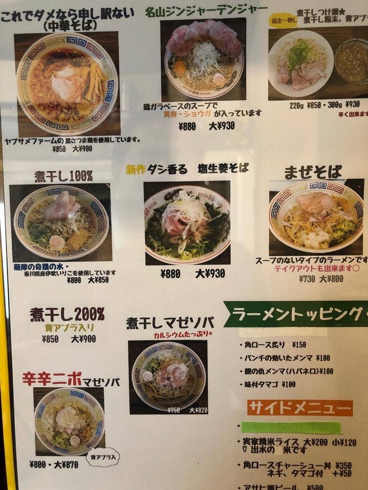 チュウカソバ キミイロ