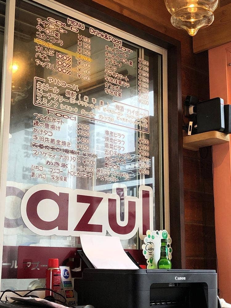 azul