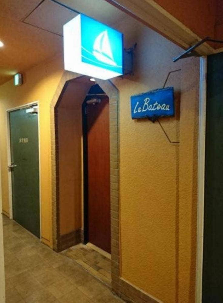 Bar Le Bateau