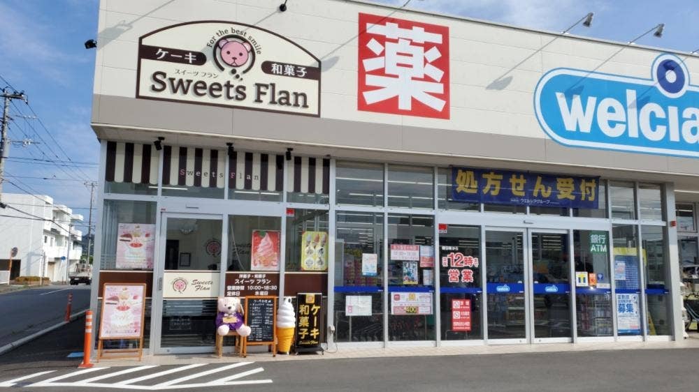 Sweet Flan