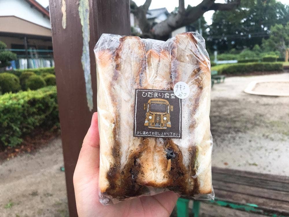 サンドイッチ専門店 ひだまり食堂