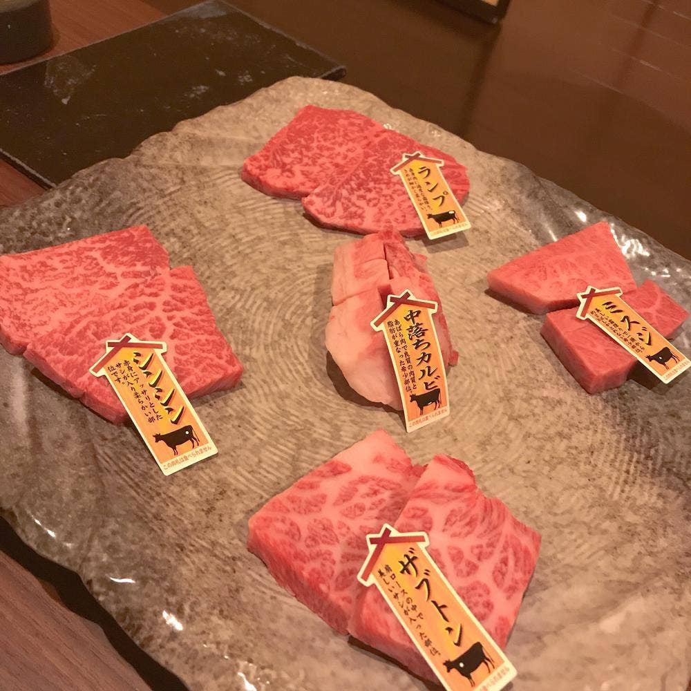 牛匠しらいし