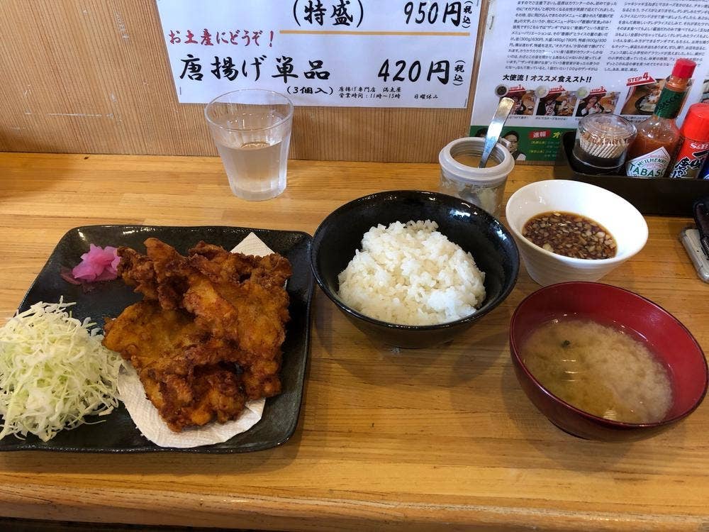 満点屋