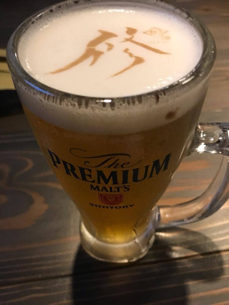 炉端 修