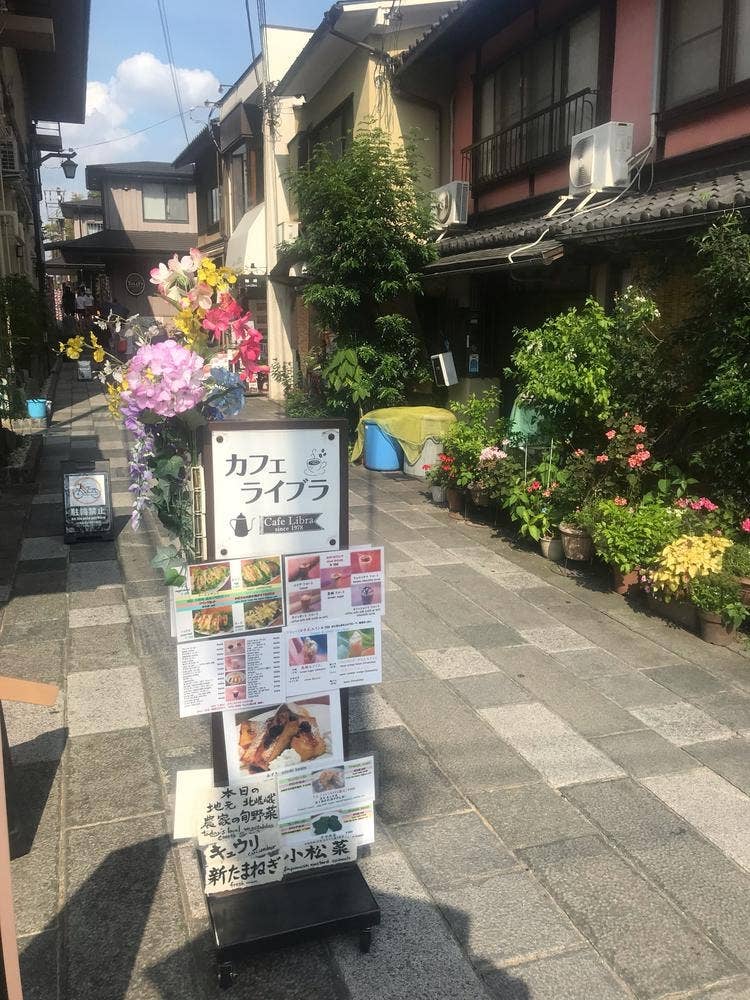 カフェ ライブラ