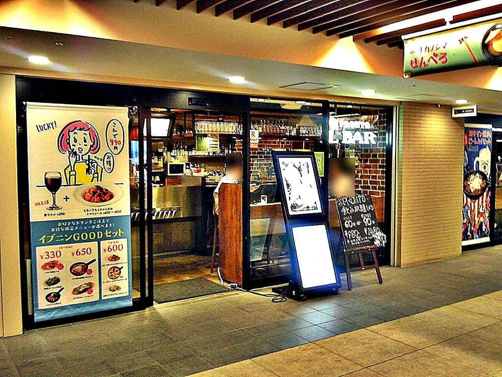 PRONTO 中之島フェスティバルプラザ店