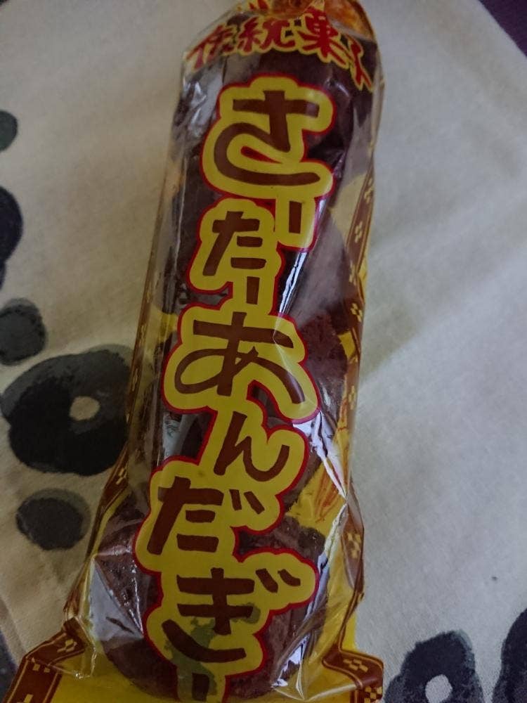 んまむぬ家
