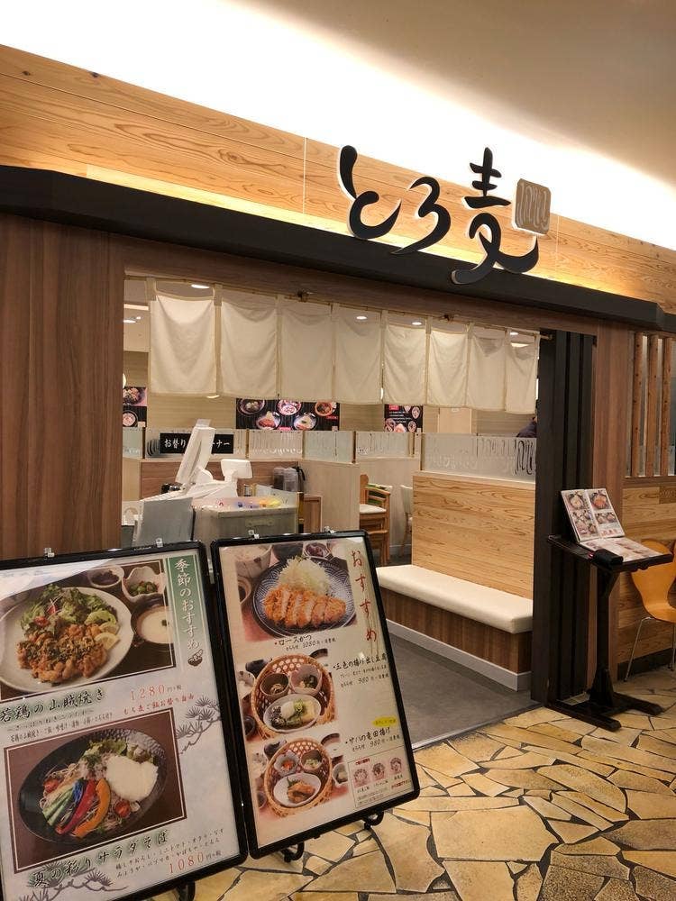 ご飯ととろろ とろ麦 横須賀モアーズシティ店