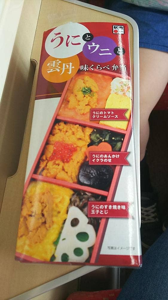 八戸2号売店