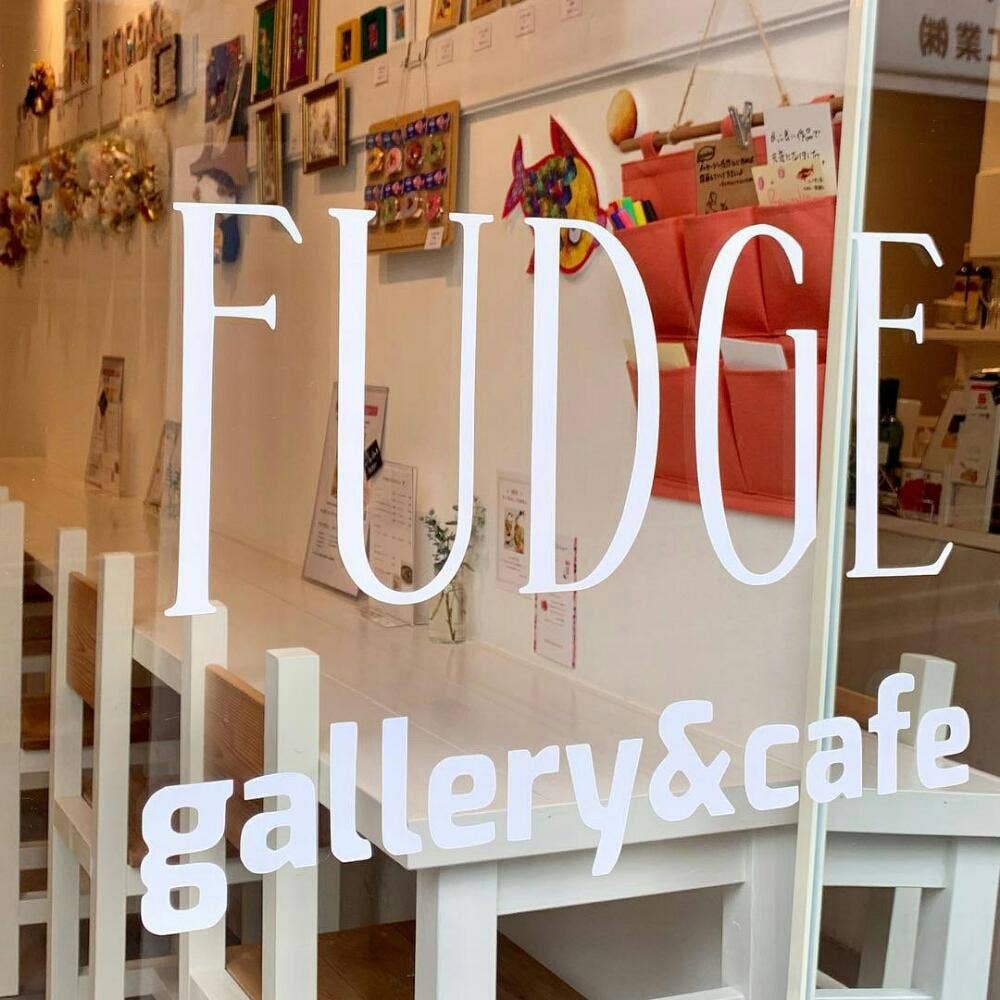 FUDGE gallery&cafe