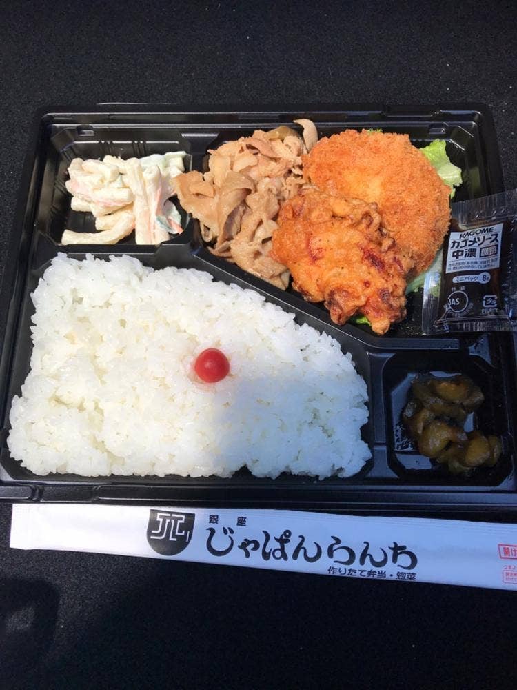 じゃぱんらんち築地店