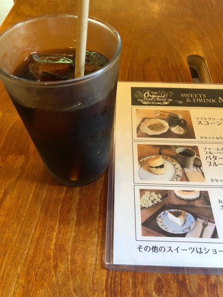 キコリ谷テラス