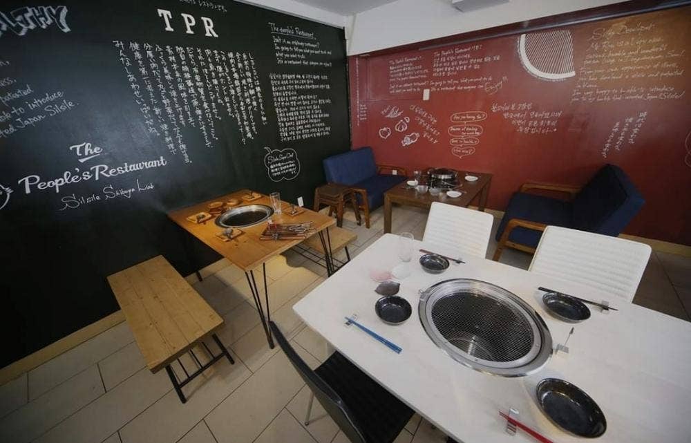 The People's Restaurant SILSILE Shibuya Lab.