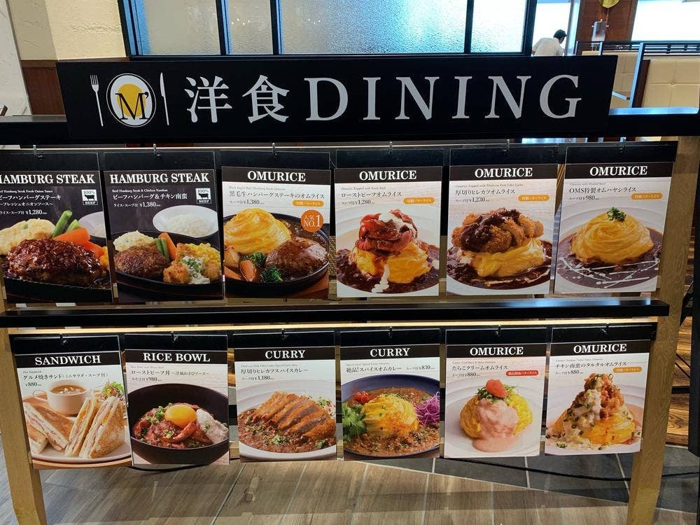 OMS CAFE&DINING 沖縄店