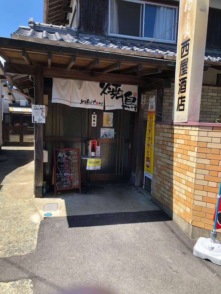 西屋酒店