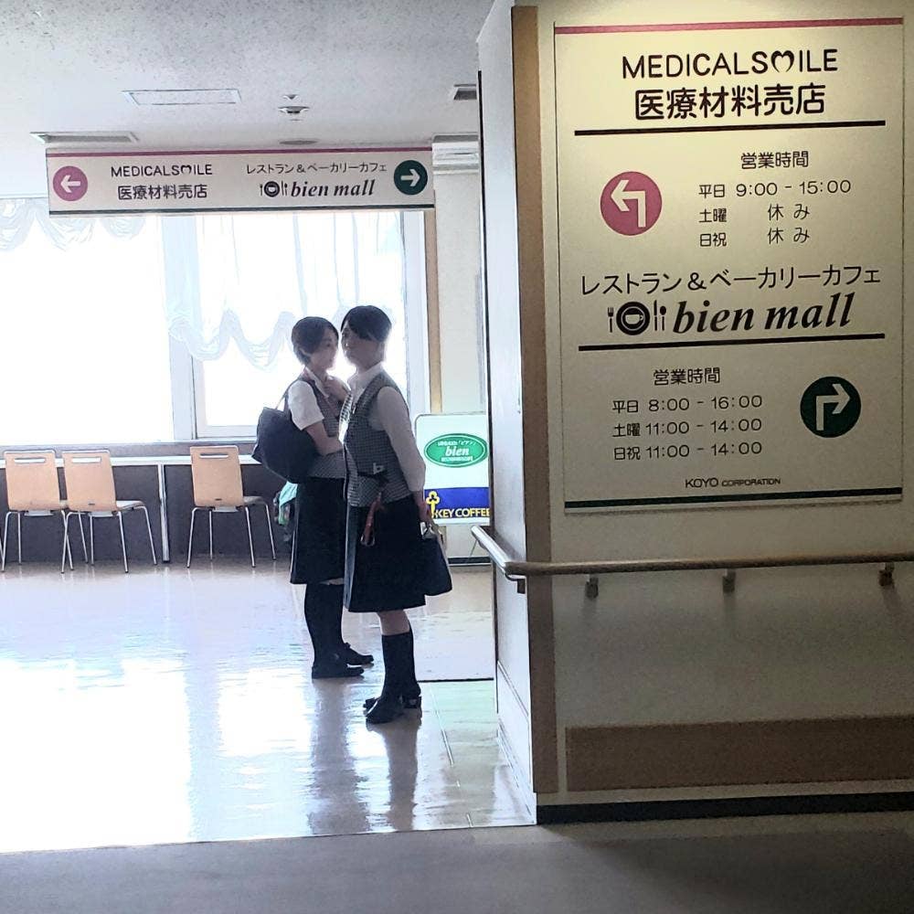 大手前病院 レストラン