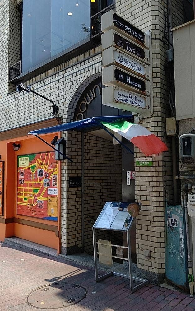 イアリアン食堂 ペルドマーニ
