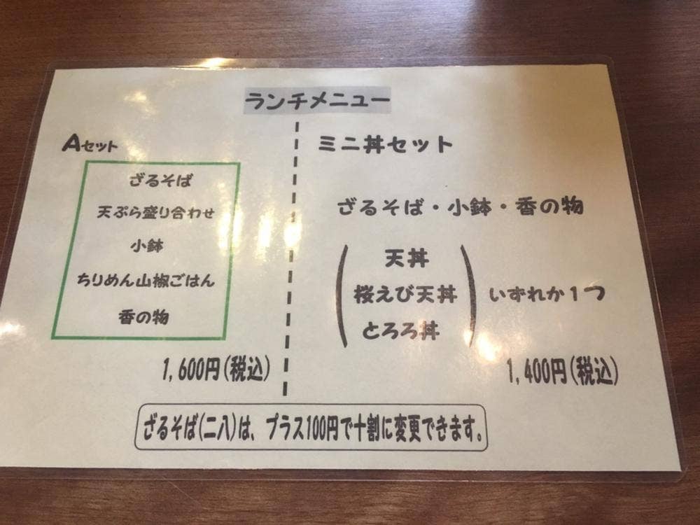 竹馬