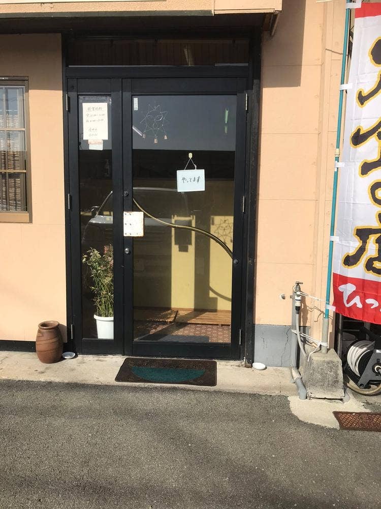 家族厨房 ひっきり