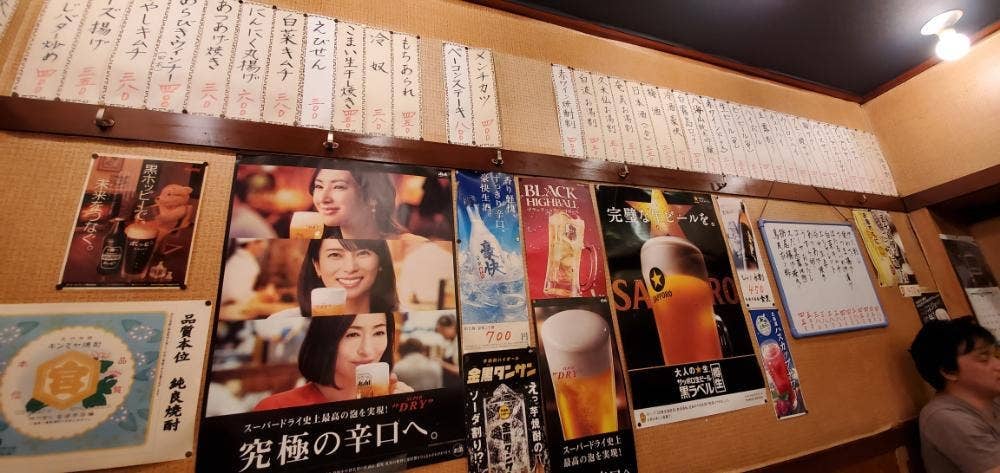 加賀廣 茗荷谷店