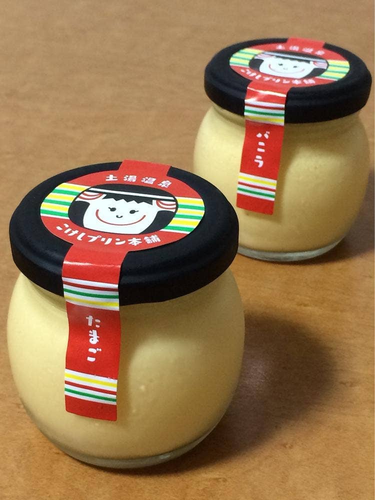 土湯温泉 こけしプリン本舗