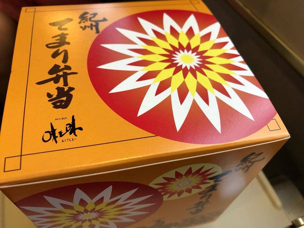 味三昧田辺本店