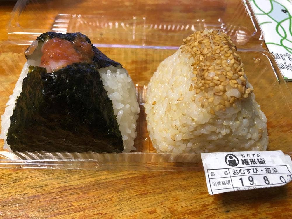 おむすび権米衛 丸の内マイプラザ店