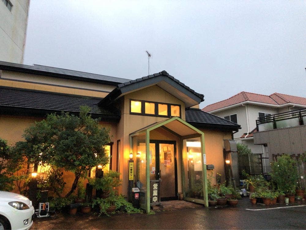 御幸飯店