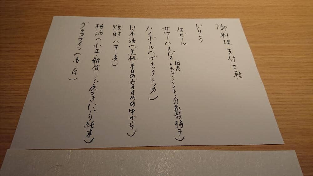 みこし鶴一